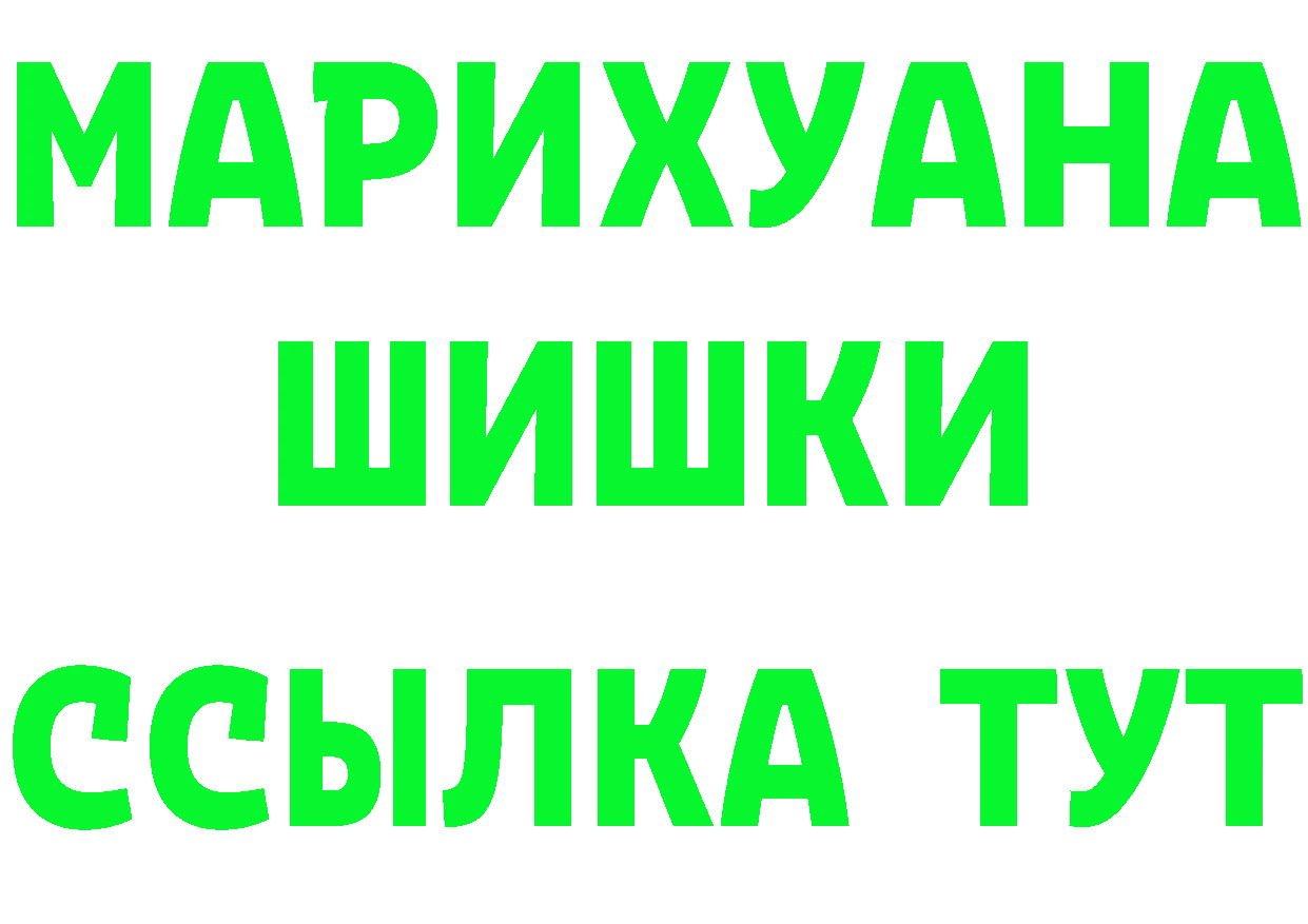 Бошки Шишки Bruce Banner ТОР площадка OMG Ревда